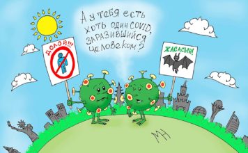 Не расслабляться!