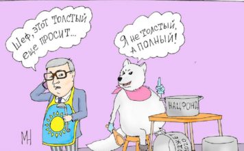 Про незваного гостя и глупых хозяев