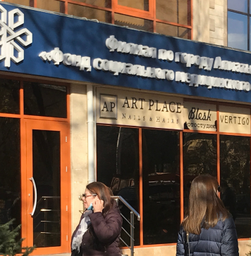 LIVE вторая волна 12.11