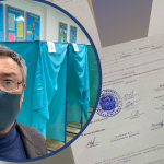 Честные цифры