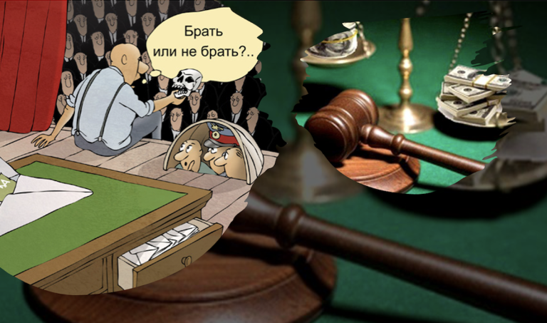 За кулисами конкурсного отбора судей