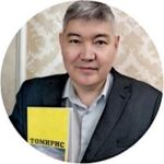 Ержан Орымбетов