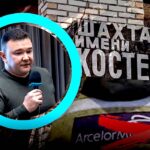 «АрселорМитталТемиртау» передадут государству. А что будет после?
