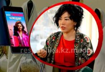 «Брак по шариату». Кому выгодно многоженство в Казахстане?