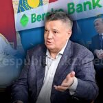 «Много мутной воды». Почему сделка по продаже Bereke Bank катарским инвесторам выглядит коррупционной?