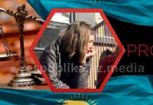 Городской суд Алматы оставил в силе штраф главреду Protenge