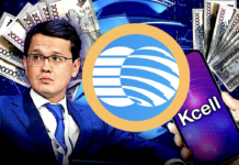 Возвращение Багдата Мусина. Бывший министр возглавил «Казахтелеком»