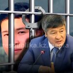 Сын депутата Турлыханова взят под стражу: вся история в деталях