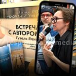 «Семена того, что всходит сейчас». Автор бестселлера «Зулейха открывает глаза» ответила на вопросы читателей