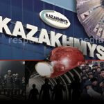На 100% не будет. «Казахмыс» отказался выполнить требования рабочих