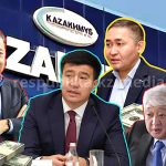 Новый передел. Кому достанутся «Казцинк» и «Казахмыс»?