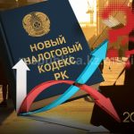 «Душа болит за народ». Жангельды Сулейманов о новом Налоговом кодексе как «кошмаре для бизнеса»