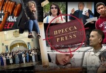 Тихая зачистка: как в Казахстане после ухода Назарбаева продолжают уничтожать независимую журналистику