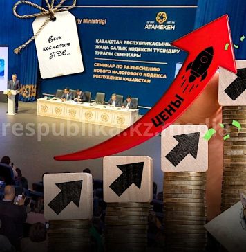 Повышение цен коснется каждого. Что в этой ситуации делать?