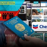 Про новый дизайн паспорта, наказание за многоженство и попытки Chevron прекратить атаки Киева на КТК