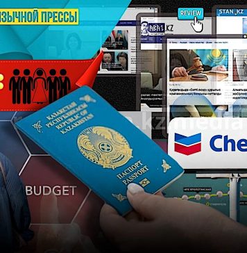 Про новый дизайн паспорта, наказание за многоженство и попытки Chevron прекратить атаки Киева на КТК