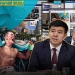 Про олигархов «Нового» Казахстана, писателей-иждивенцев и планы спортсмена взять третью жену