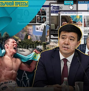 Про олигархов «Нового» Казахстана, писателей-иждивенцев и планы спортсмена взять третью жену