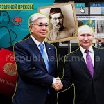 Про нелюбовь к Токаеву, памятник алашординцу и тайные дискуссии на саммите ОДКБ в Бишкеке