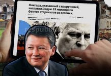 Бывший принц Эндрю и Тимур Кулибаев: у британцев есть вопросы по продаже «Саннингхилл-парка» в 2007 году