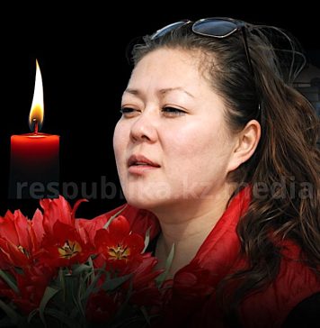Светлая память Асель Нургазиевой