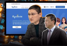 Что делят Kundelik и BilimClass? Ответы на неудобные вопросы