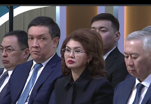 Тревожный сигнал для Акорды