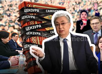 Акорда заставляет «силой» замолчать критиков новой Конституции