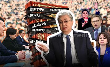 Акорда заставляет «силой» замолчать критиков новой Конституции