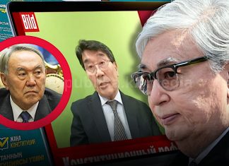 Под кого писали новую Конституцию. Мнение Акежана Кажегельдина