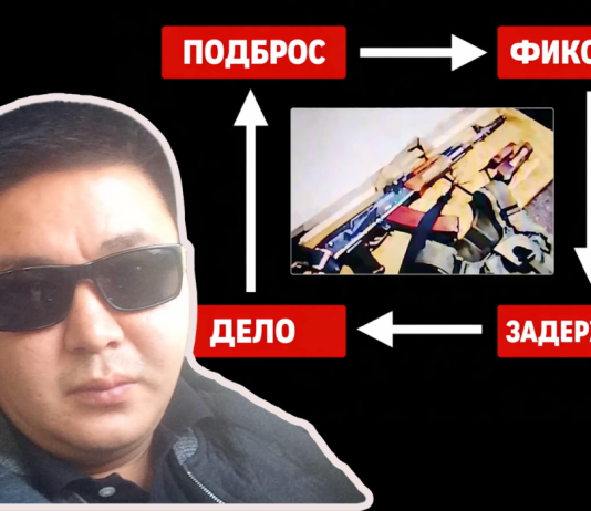 «Пацанам сказал, подкинут в машину». Как КНБ устраивает провокации