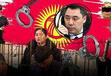 Экспертиза = приговор: как в судах Кыргызстана и Казахстана «доказывают» вину критиков власти