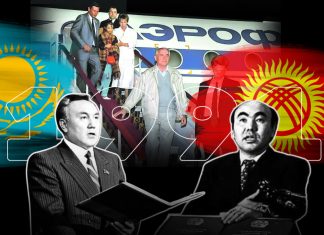 «Қуаныштан көзіме жас алдым». Қазақстан мен Қырғызстан тәуелсіздігінің алғашқы жылдары