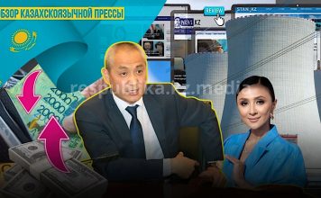 Про вице-спикера будущего Курултая, «крепкий» тенге и вопросы по АЭС