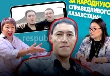 «Улан Нүсіпқөжа показания не дает». Суд оставил под арестом видеографа Санжара Бокаева