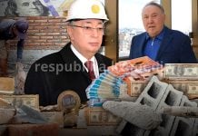 Почему Токаев не трогает семью Назарбаева?