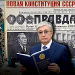 По методикам СССР, или Чем Токаев напомнил нам Брежнева
