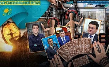 Про «панику» в банках, будущего спикера Курултая и горе-проповедника