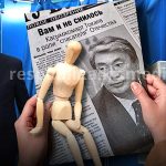Интрига вокруг кресла вице-президента: вопросы, на которые нет ответов