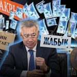 Как в Казахстане поддерживают малый бизнес: сравниваем цифры