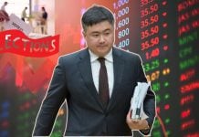 Нацбанк Казахстана снизил ставку: экономика или предвыборный ход?