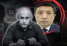 «Почти генерал». «Басе» называет имя еще одного участника спецоперации по устранению Айдоса Садыкова