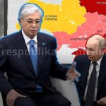 Спецоперация «Стамбул 2.0». Что стоит за неожиданным призывом Токаева «заморозить» СВО