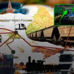 В обход России: как Южный Кавказ строит новую транспортную систему