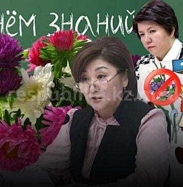 Цветы под запретом, школы в дефиците: как Минпросвещения борется с традициями вместо проблем