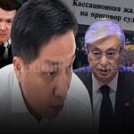 Блеф государственного масштаба: бывший полковник КНБ Искаков обвиняет Токаева во лжи о Кантаре